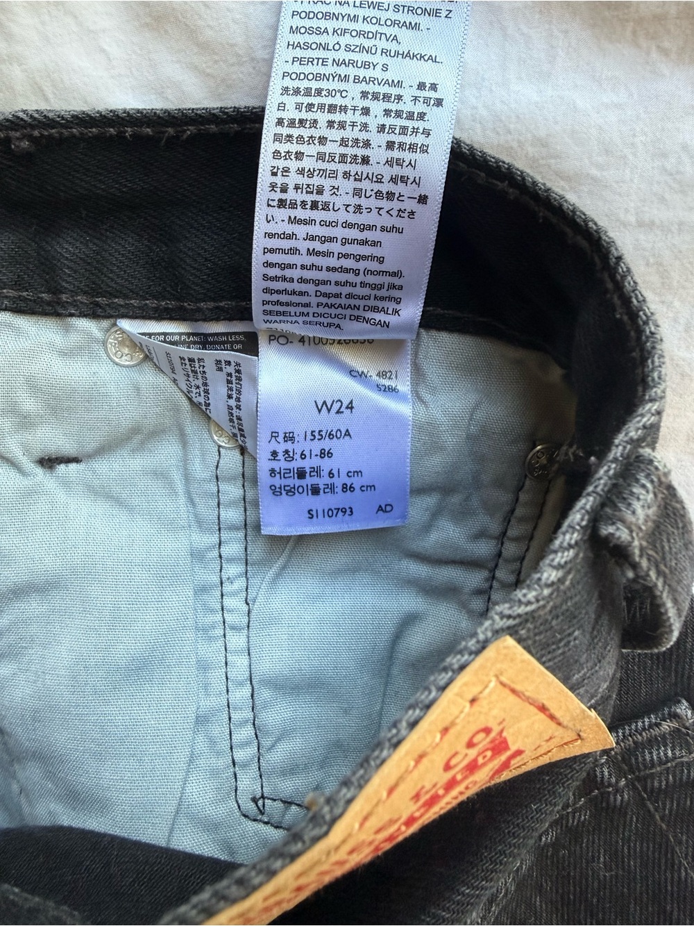 Levi’s Denim Shorts - Picture 4 of 5